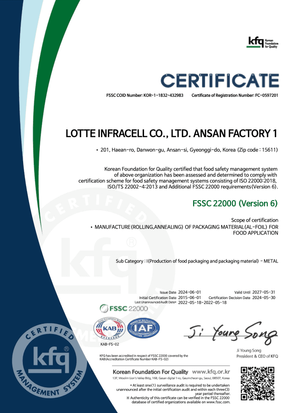 Food Safety Management System
(FSSC 22000)
