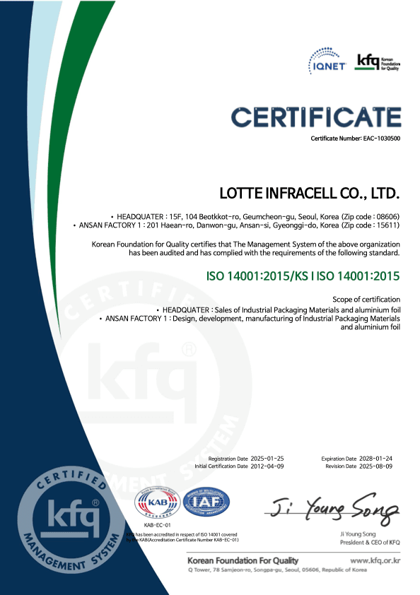 Environmental Management System
(ISO 14001)