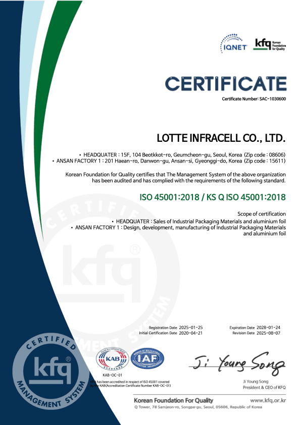Occupational Health & Safety
Management System
(ISO 45001)