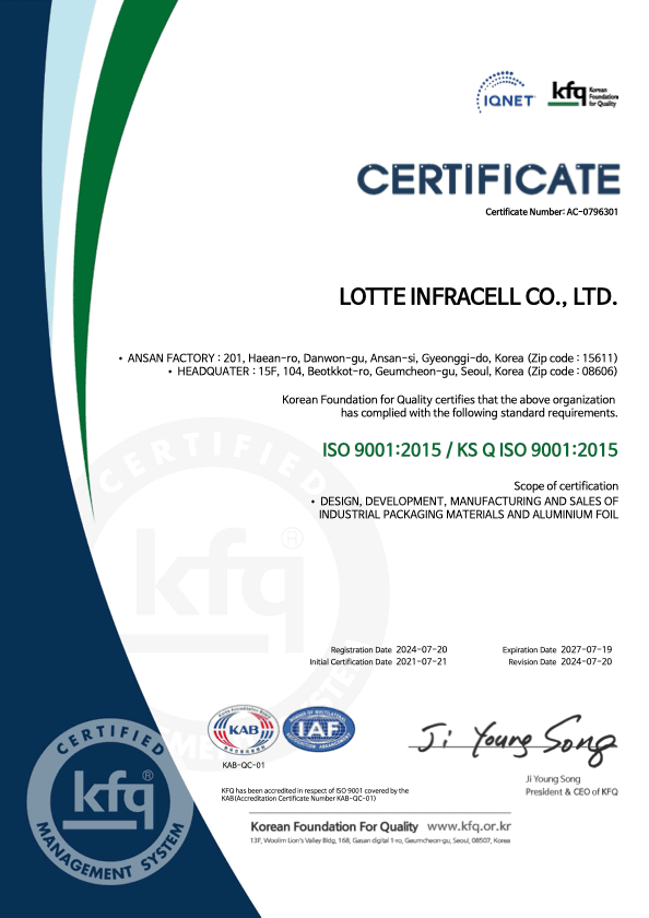 Quality Management System
(ISO 9001)